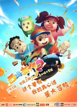 百花待放